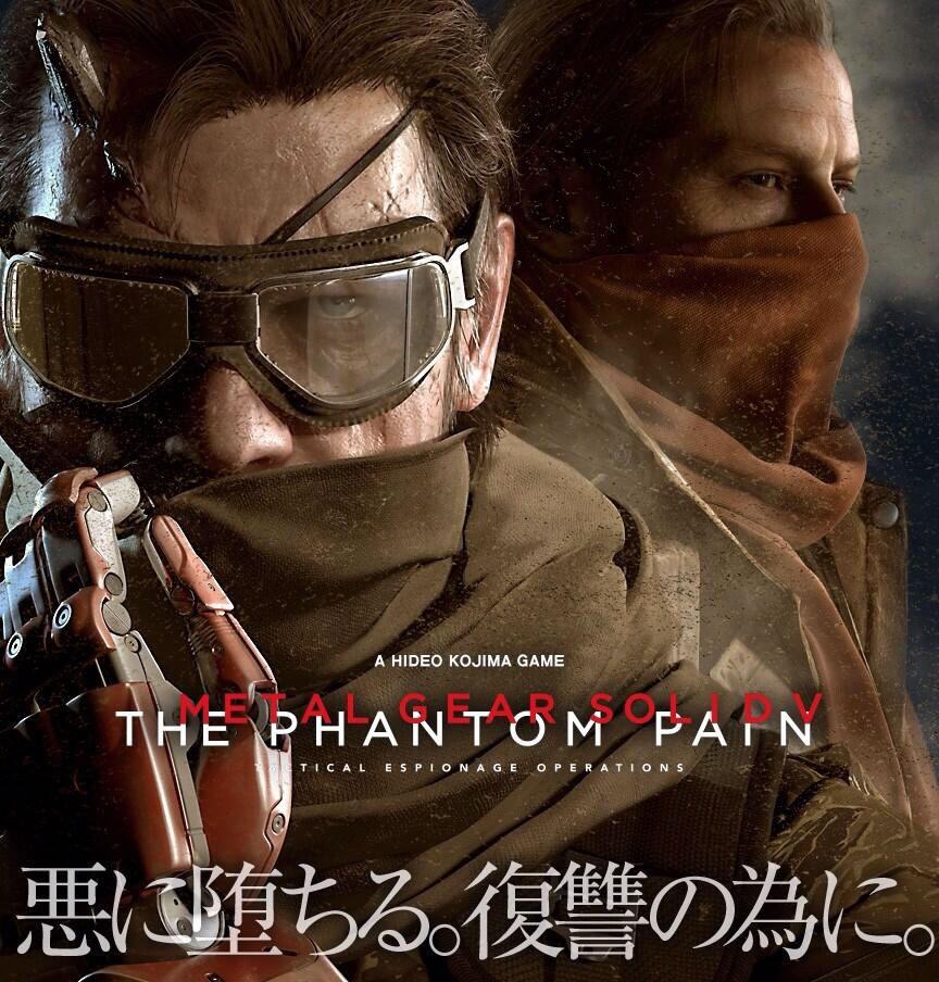 Le trailer de MGSV The Phantom Pain disponible et sous-titr en franais