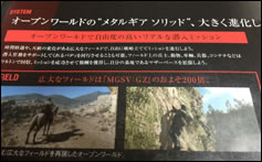 Big Boss et la Mother Base FOB dcrits dans un fascicule publicitaire de MGSV TPP