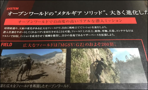 Big Boss et la Mother Base FOB dcrits dans un fascicule publicitaire de MGSV TPP