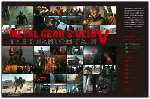 Un making of de Metal Gear Solid V : The Phantom Pain dans le magazine CGWorld