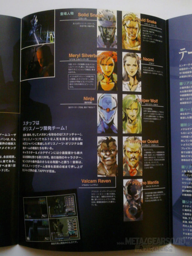 Metal Gear Solid en images indites