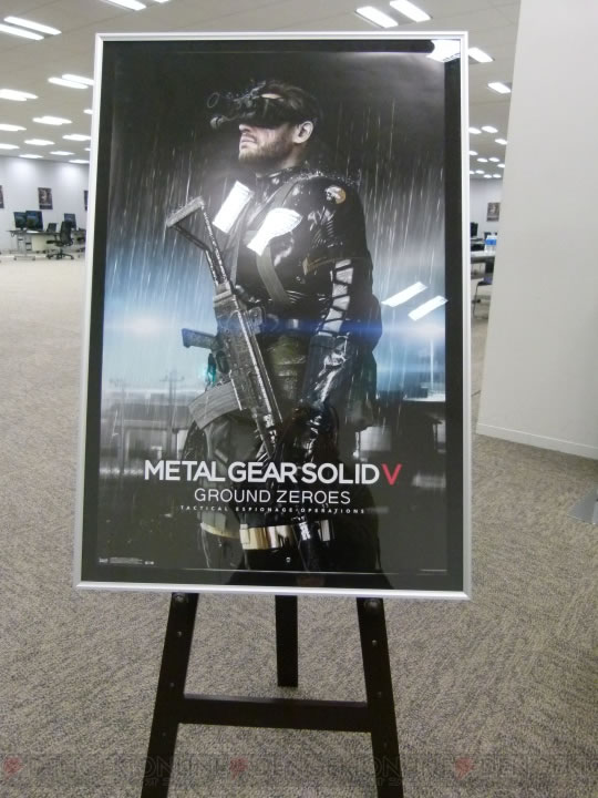 Metal Gear Solid V : Ground Zeroes Boot Camp pour les mdias japonais