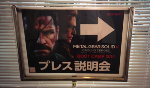 Metal Gear Solid V : Ground Zeroes Boot Camp pour les mdias japonais