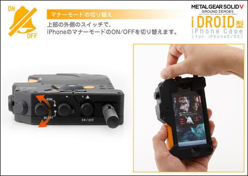 Metal Gear Solid V : Ground Zeroes : Toutes les caractristiques de la coque iDroid pour iPhone