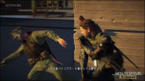 Metal Gear Solid V sera moins facile quil ny parat !