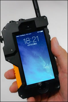 Metal Gear Solid V : La coque iDroid pour iPhone dvoile ses secrets
