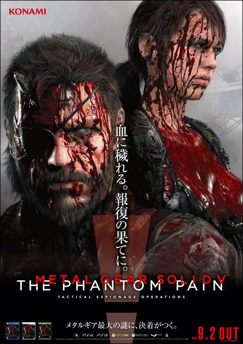 Une affiche promotionnelle de MGSV TPP avec Venom Snake et Quiet ensanglants