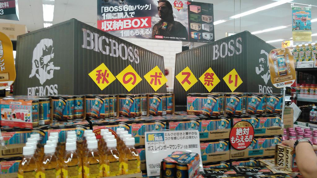 Big Boss x Boss : Vous prendrez bien une petite tasse de Metal Gear Solid V : The Phantom Pain