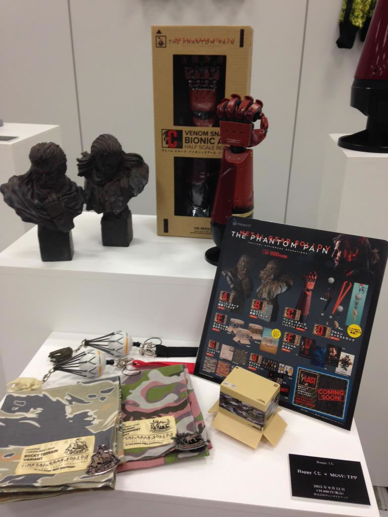 Une multitude de goodies prsents lors du Boot Camp de MGSV The Phantom Pain