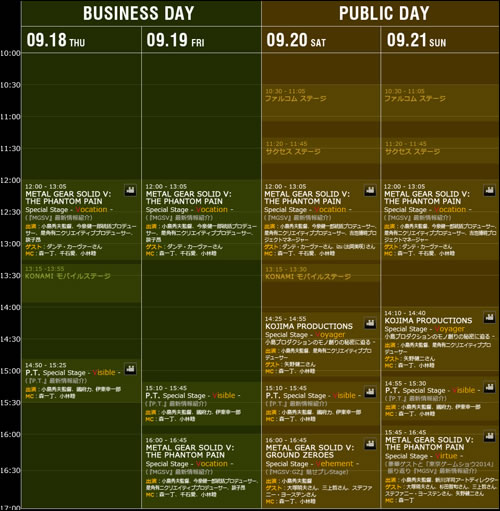 Dcouvrez les horaires des prsentations de Metal Gear Solid V au TGS 2014