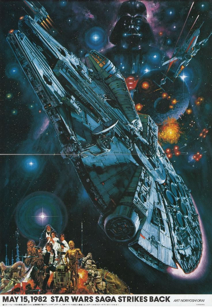 L'illustrateur japonais Noriyoshi Ohrai est dcd