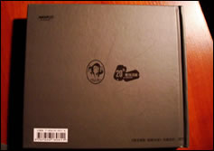 Objet Metal Gear Solid Portable Ops 