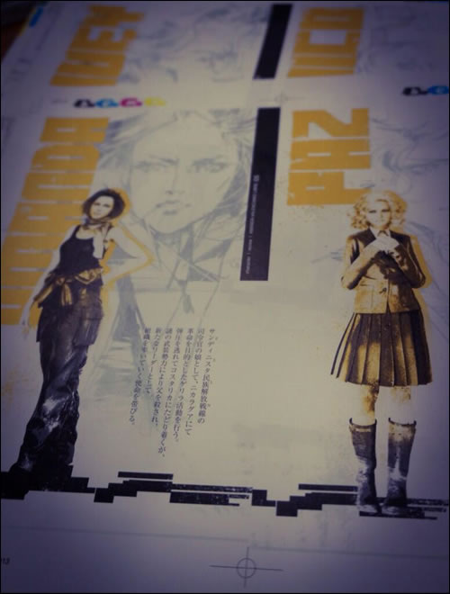 Illustrations indites de Yoji Shinkawa pour le roman collector de Metal Gear Solid V : Ground Zeroes