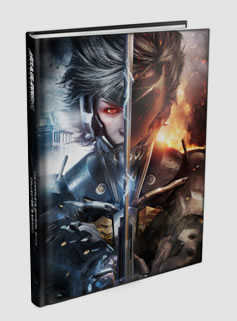 Piggyback Metal Gear Rising: Revengeance The Complete Official Guide Collector's Edition
