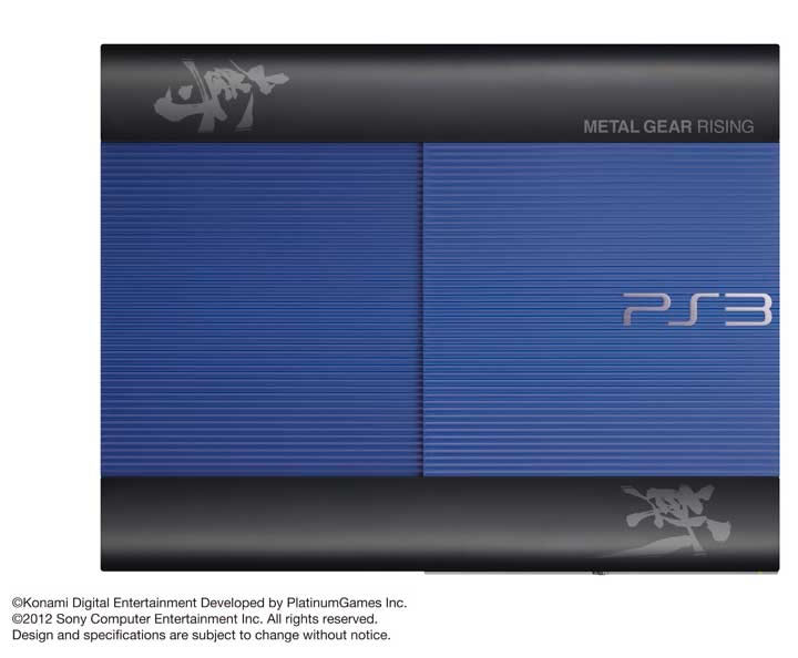 Une PlayStation 3 aux couleurs de Metal Gear Rising Revengeance