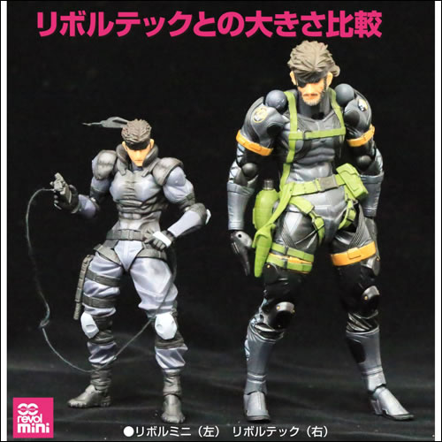 Une minuscule figurine pour Solid Snake