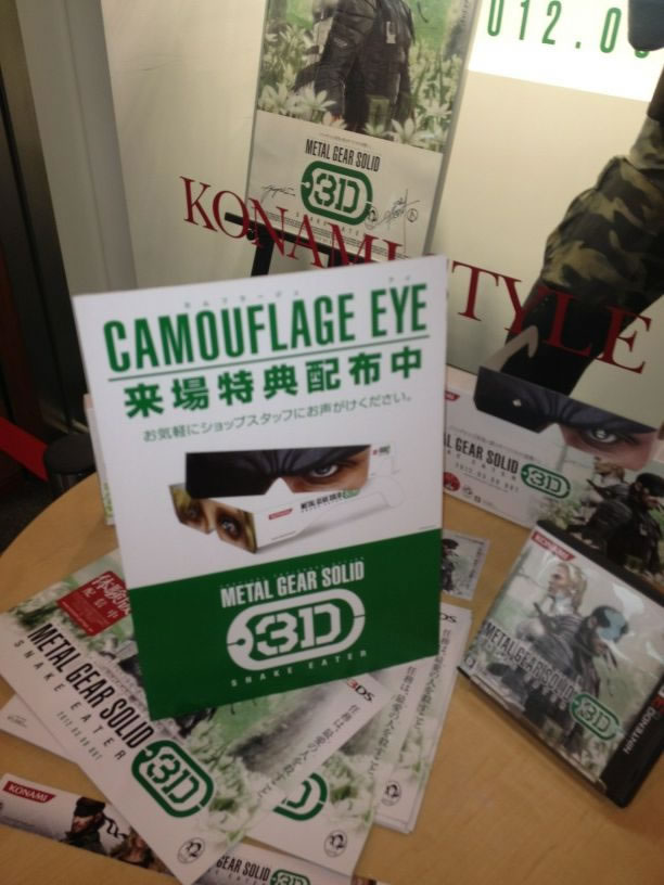 Metal Gear Solid Snake Eater 3D est disponible