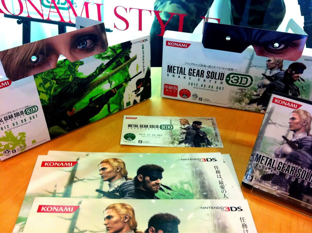 Metal Gear Solid Snake Eater 3D est disponible