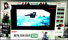 Metal Gear Solid Snake Eater 3D est disponible