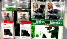 Metal Gear Solid Snake Eater 3D est disponible