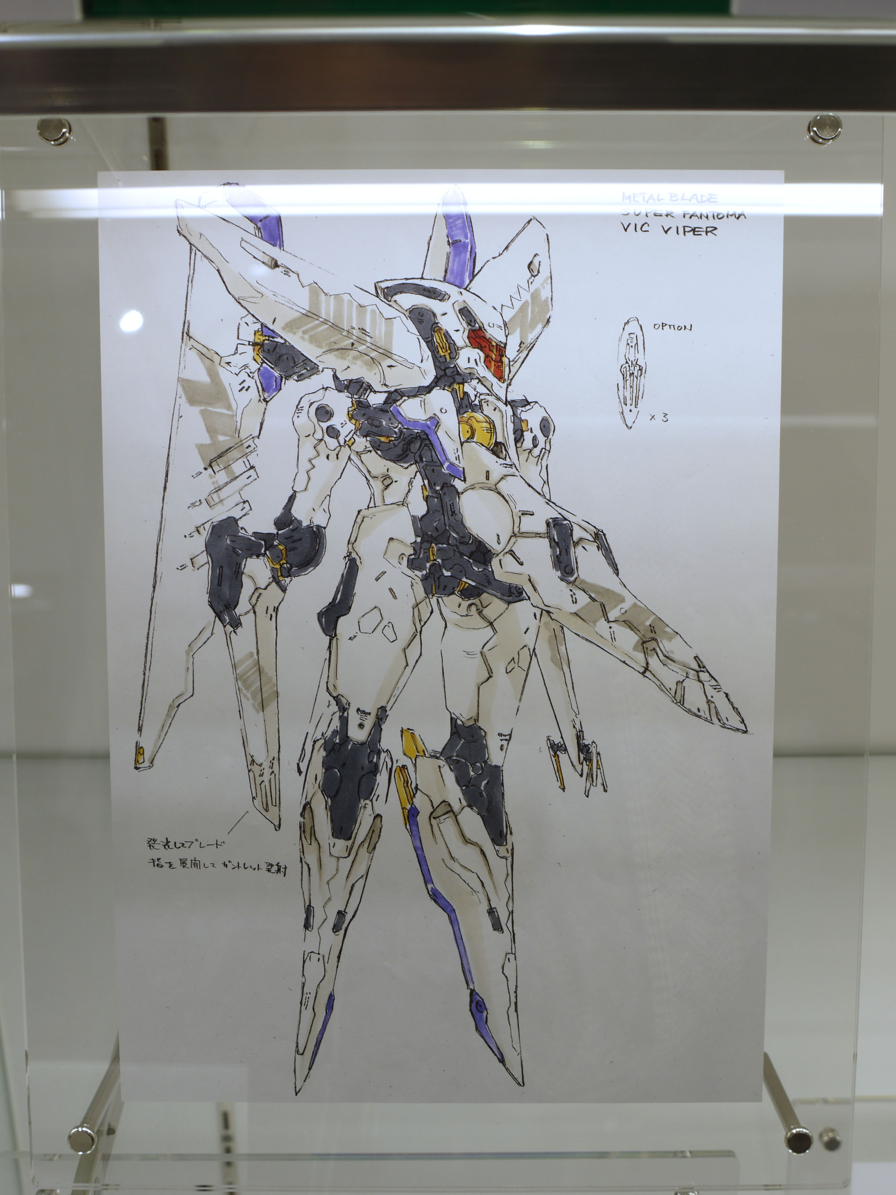 The Art of Yoji Shinkawa dessins et sculptures Kojima Productions