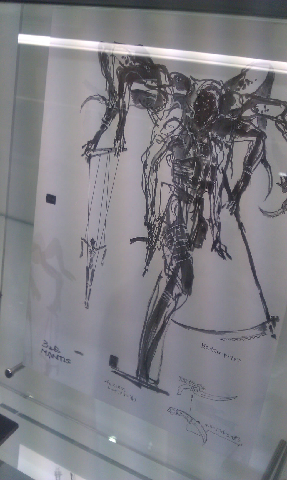 The Art of Yoji Shinkawa dessins et sculptures Kojima Productions