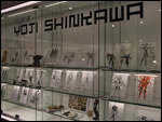 The Art of Yoji Shinkawa