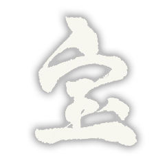 Liste des Trophées de Metal Gear Solid 4 Guns of the Patriots