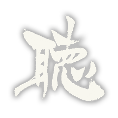 Liste des Trophées de Metal Gear Solid 4 Guns of the Patriots