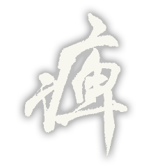 Liste des Trophées de Metal Gear Solid 4 Guns of the Patriots