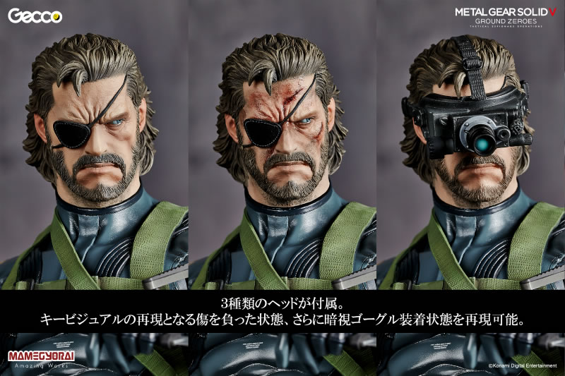 Une date (ou presque) et une galerie pour la statuette Gecco de Big Boss