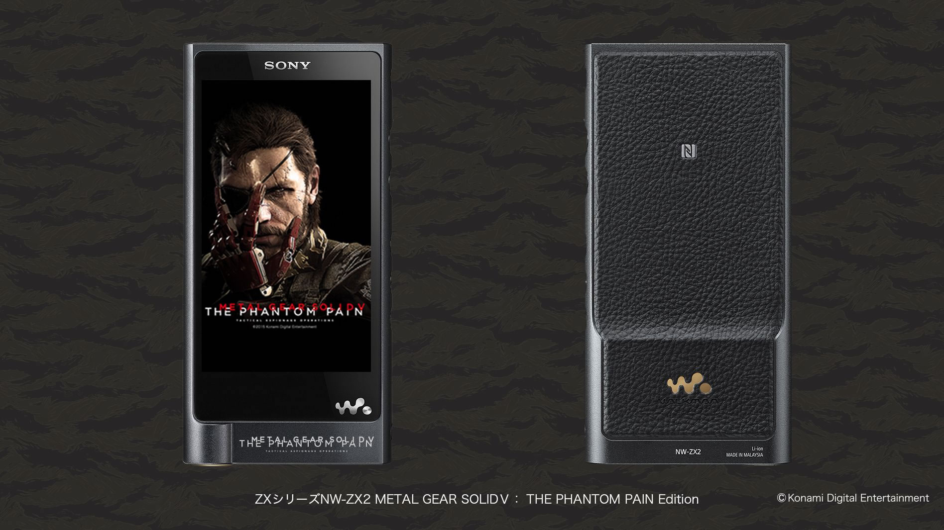 Des Walkman, smartphone et tablettes aux couleurs de MGSV : The Phantom Pain