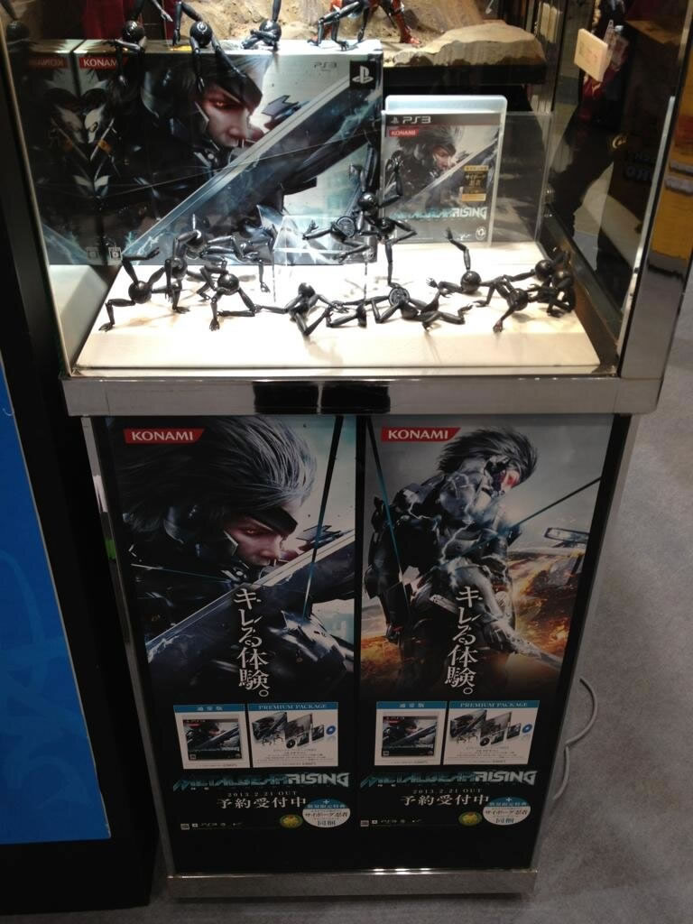 Collector japonais de Metal Gear Rising Revengeance Wonder Festival 2013