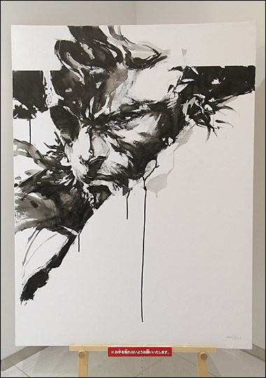 Yoji Shinkawa  l'expo The Art of Yoji Shinkawa