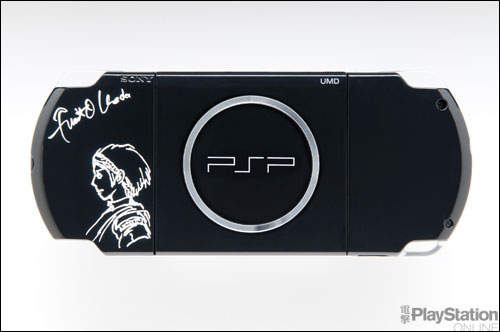PSP signée par Hideo Kojima pour Dengeki PlayStation 500