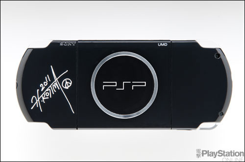 PSP signée par Hideo Kojima pour Dengeki PlayStation 500