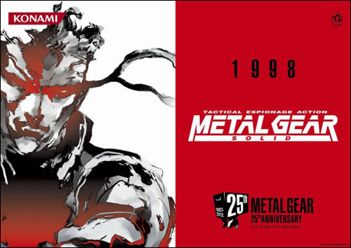 Les 25 ans de Metal Gear se fêtent aussi en goodies