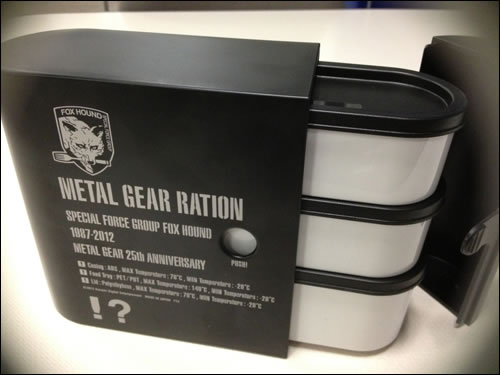 Metal Gear Ration Ken Imaizumi