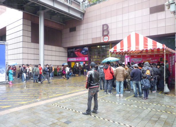 Tapei Game Show Tapei Game Show