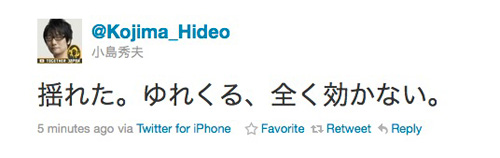 tranche de tweet Hideo Kojima
