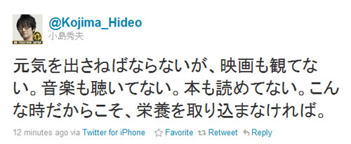 Hideo Kojima Tranche de Tweet Hideo Kojima Tranche de Tweet