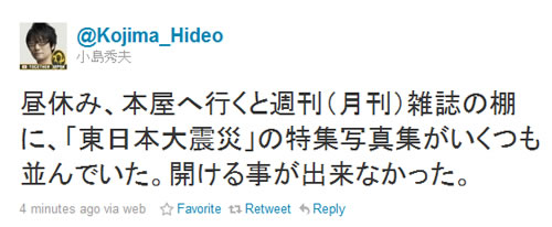 Hideo Kojima Tranche de Tweet