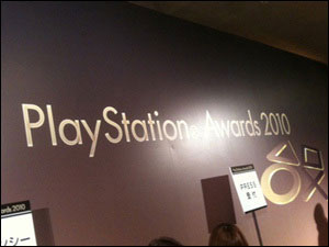 MGS Peace Walker au PlayStation Awards 2010