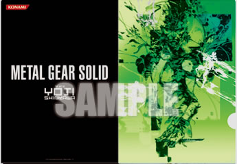 Goodies The Art of Yoji Shinkawa