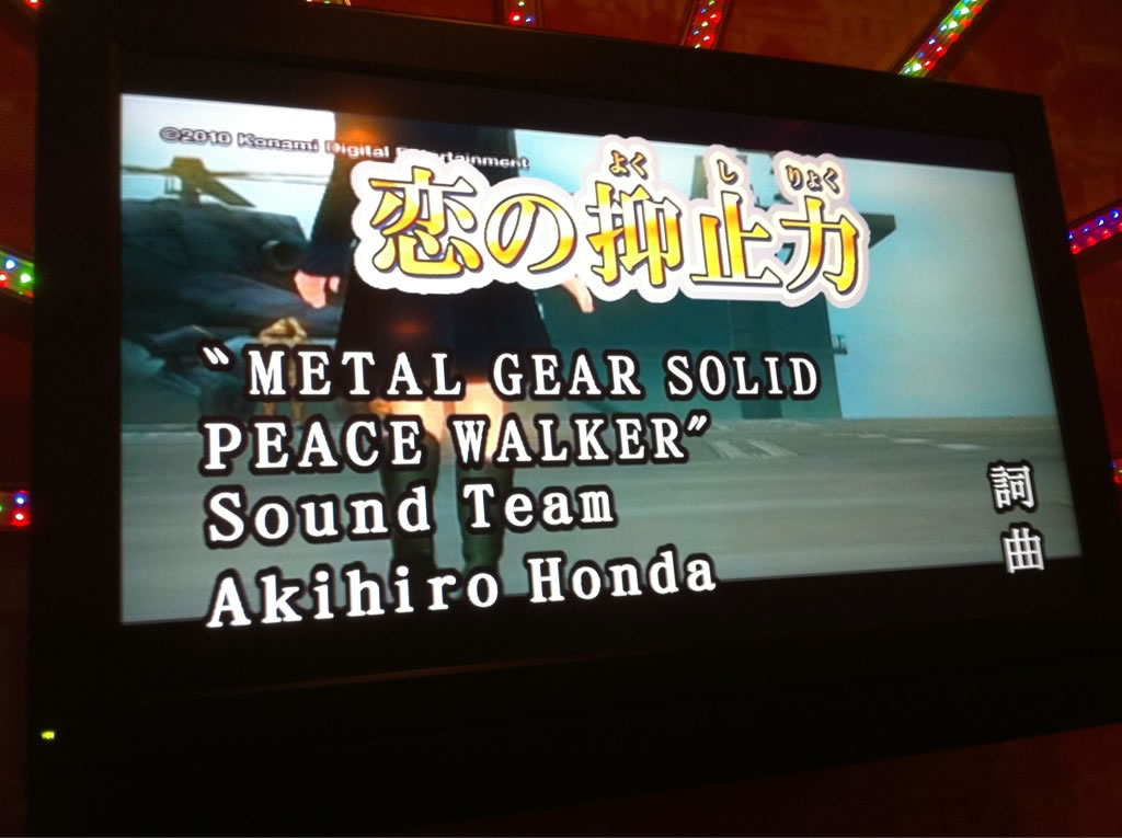 Kojima Productions Karaoke et repas Peace Walker