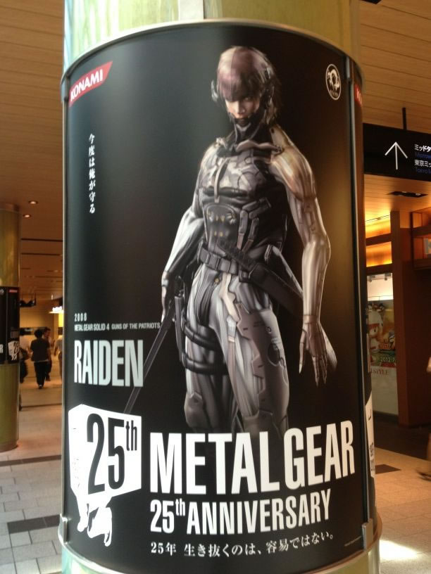 Metal Gear s'infiltre au Tokyo Midtown