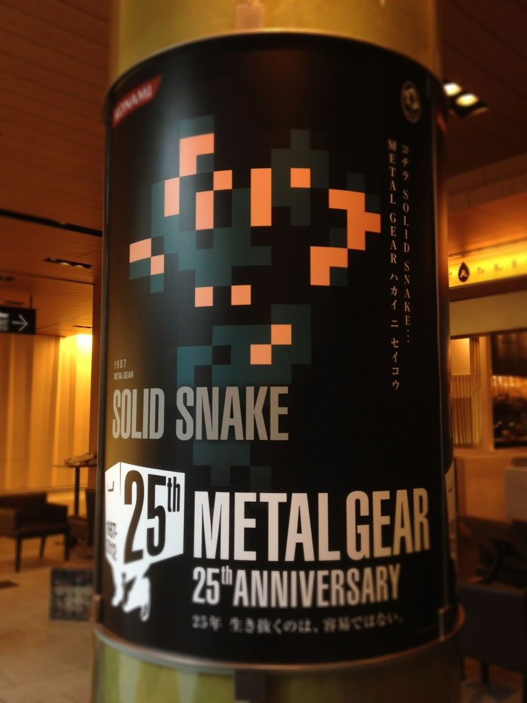 Metal Gear s'infiltre au Tokyo Midtown