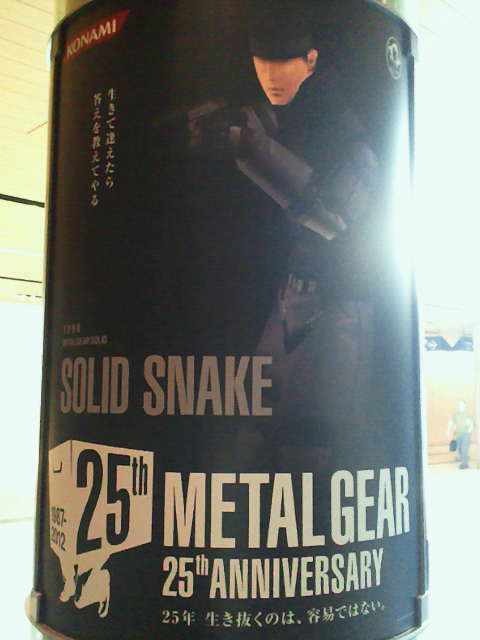 Pas de stream pour les 25 ans de Metal Gear