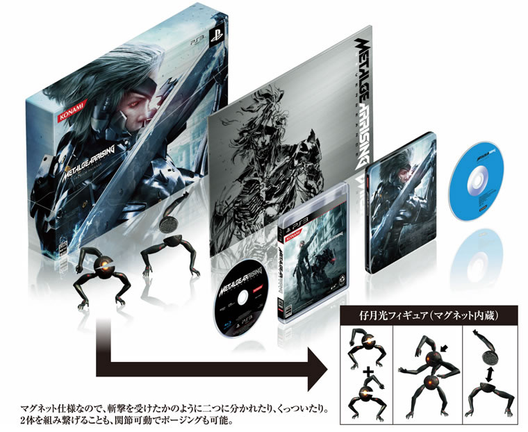 Deux collectors japonais pour Metal Gear Rising Revengeance