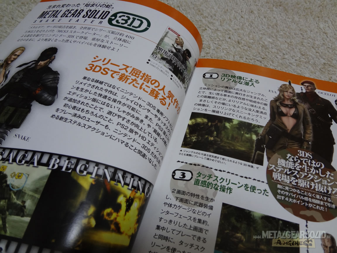 Photos magazine Hooters Metal Gear Solid Snake Eater 3DS